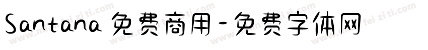 Santana 免费商用字体转换